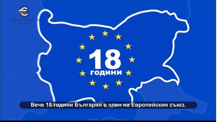 Клип от информационната кампания на МФ и БНБ